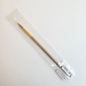 Koyudo Kolinsky Brush NEW